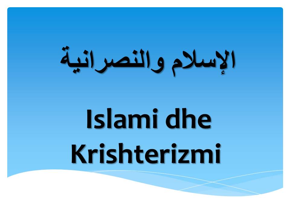 Islami dhe Krishterizmi